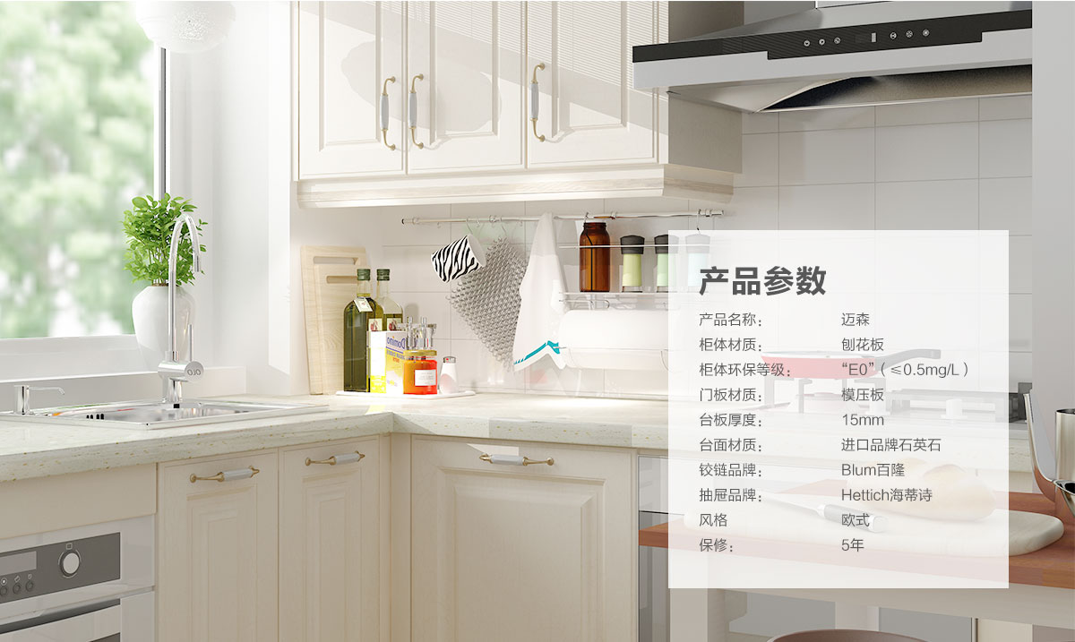 厦门美睿橱柜招聘_美睿橱柜怎么样_美膜美样面膜好用不